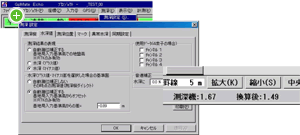 潮位補正