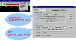 音声誘導