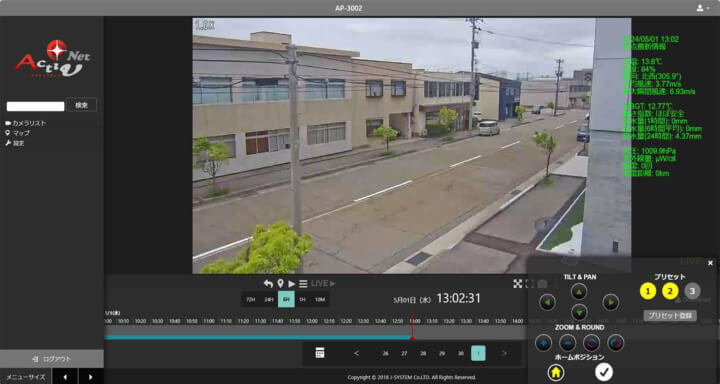 シート状センサ用HUB