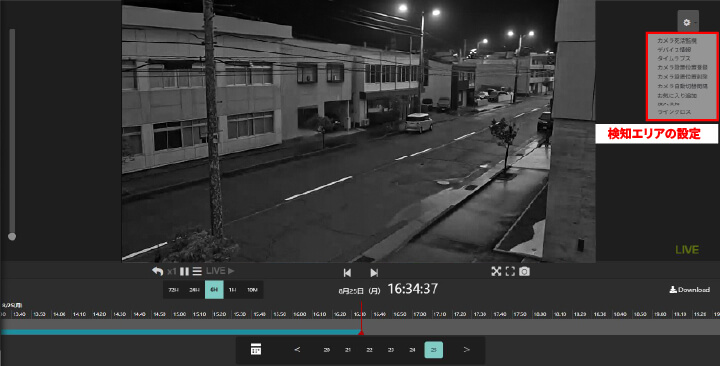 無線式吊荷監視カメラ ワイヤレスウォッチャー