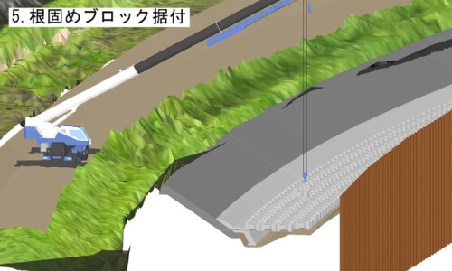 アウト・ビジョンの設置事例1