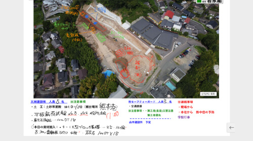 アウト・ビジョンの設置事例2