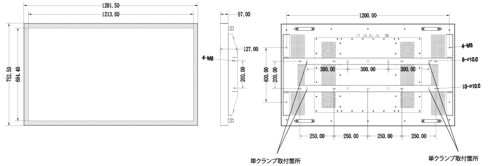 アウト・ビジョン55インチの外観寸法図