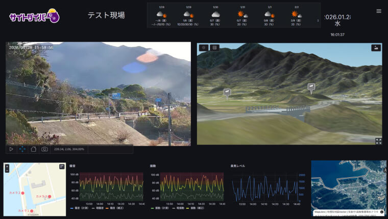 BIM/CIMで作った3Dモデルと実際の映像をライブ連動