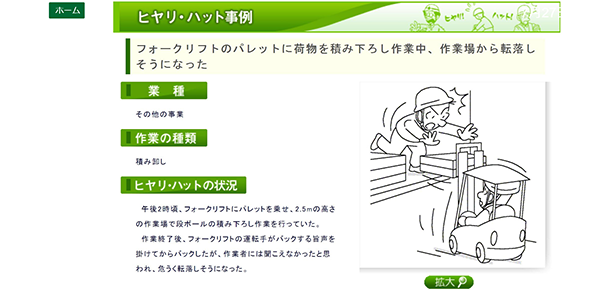 機能 コンテンツ 建設現場iotクラウドデジタルサイネージ 作業環境計測 Netisや情報化施工を使用した技術提案で総合評価対策に レグゼ 機能 コンテンツ 建設現場iotクラウドデジタルサイネージ 作業環境計測 Netisや情報化施工を使用した技術提案で総合評価対策に レグゼ
